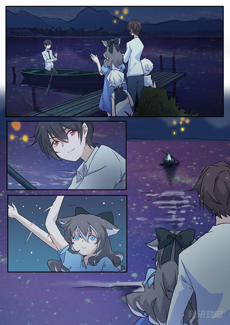 妖行天下花妖与婆婆漫画,第三十二话2图