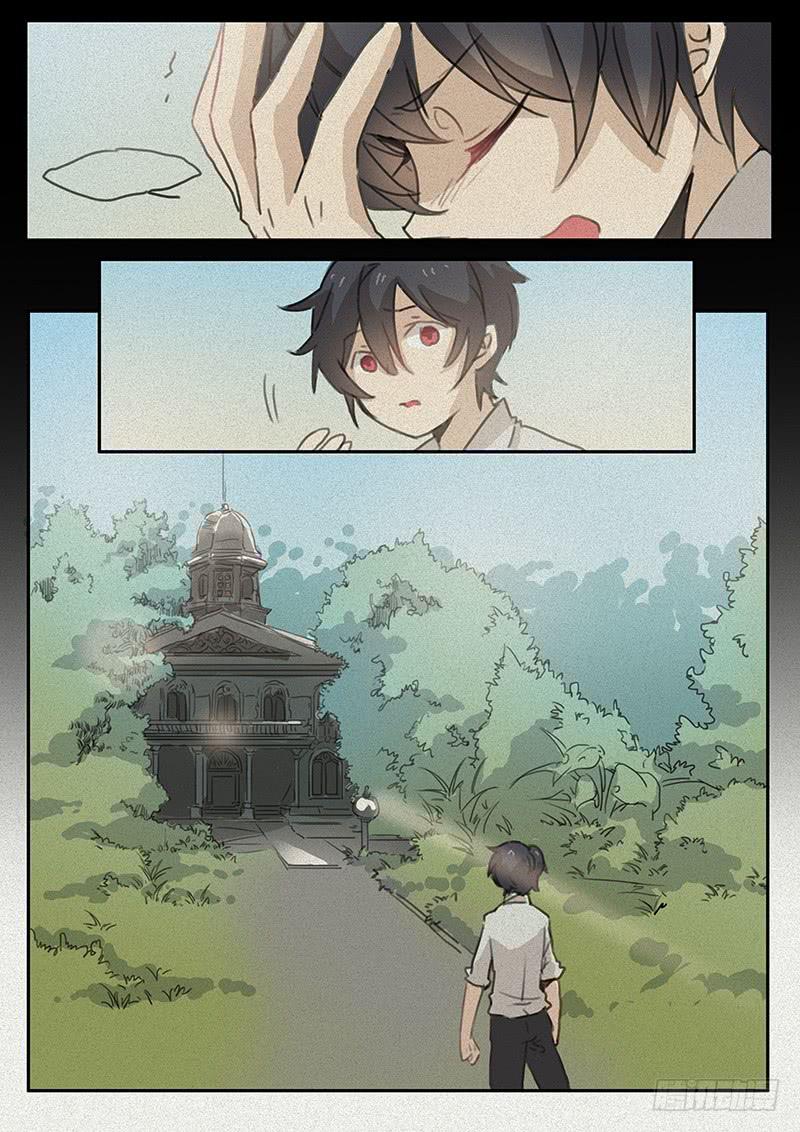 妖行天下之花妖吻戏漫画,第十七话2图