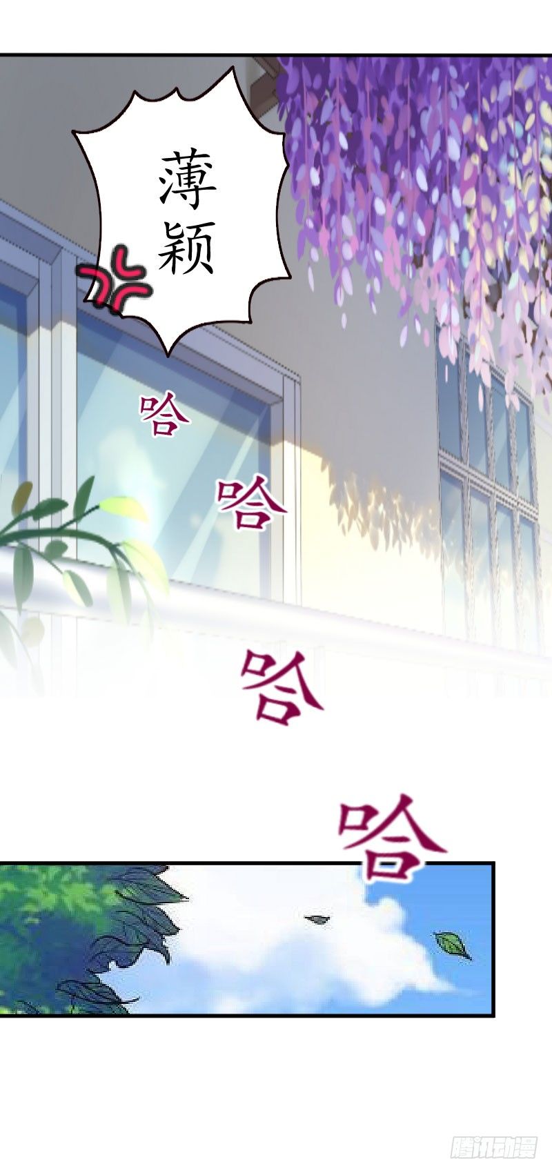 总裁的助理角色漫画,第12话 一百万1图