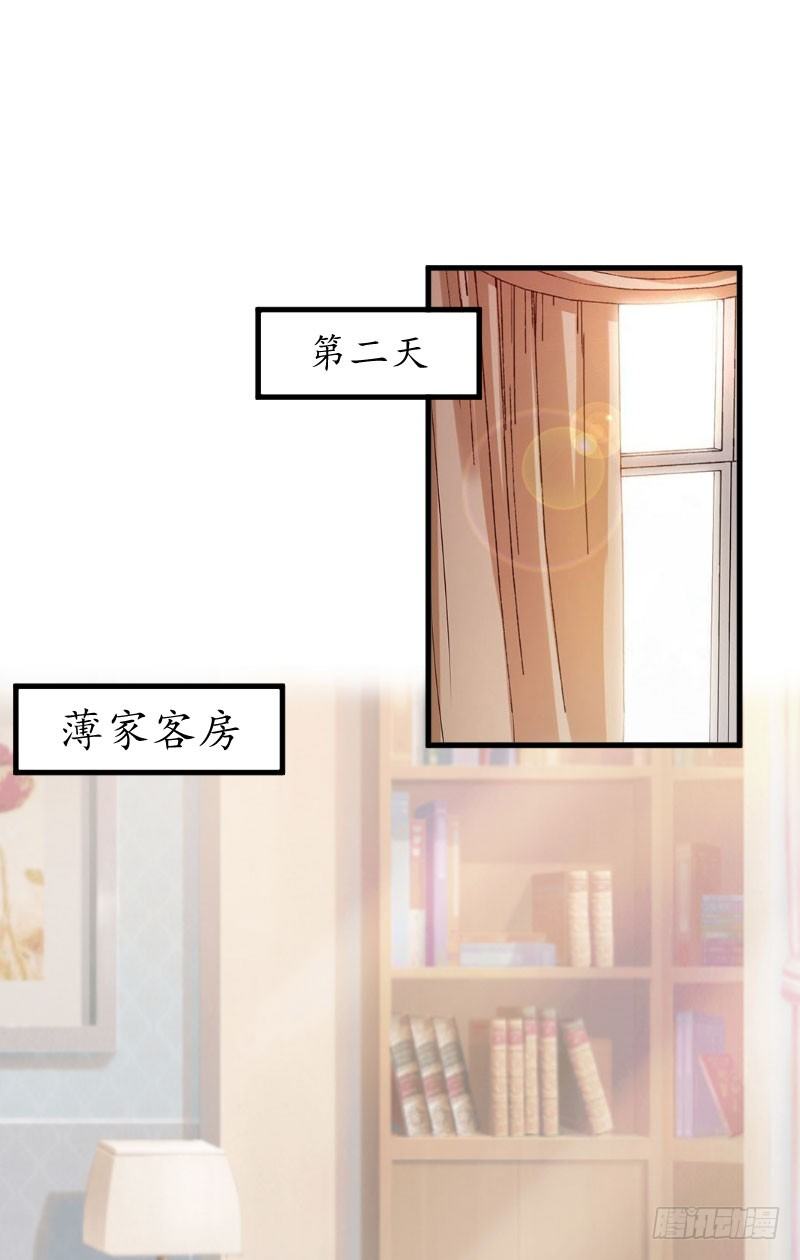 总裁的助理角色漫画,第11话 抓奸1图