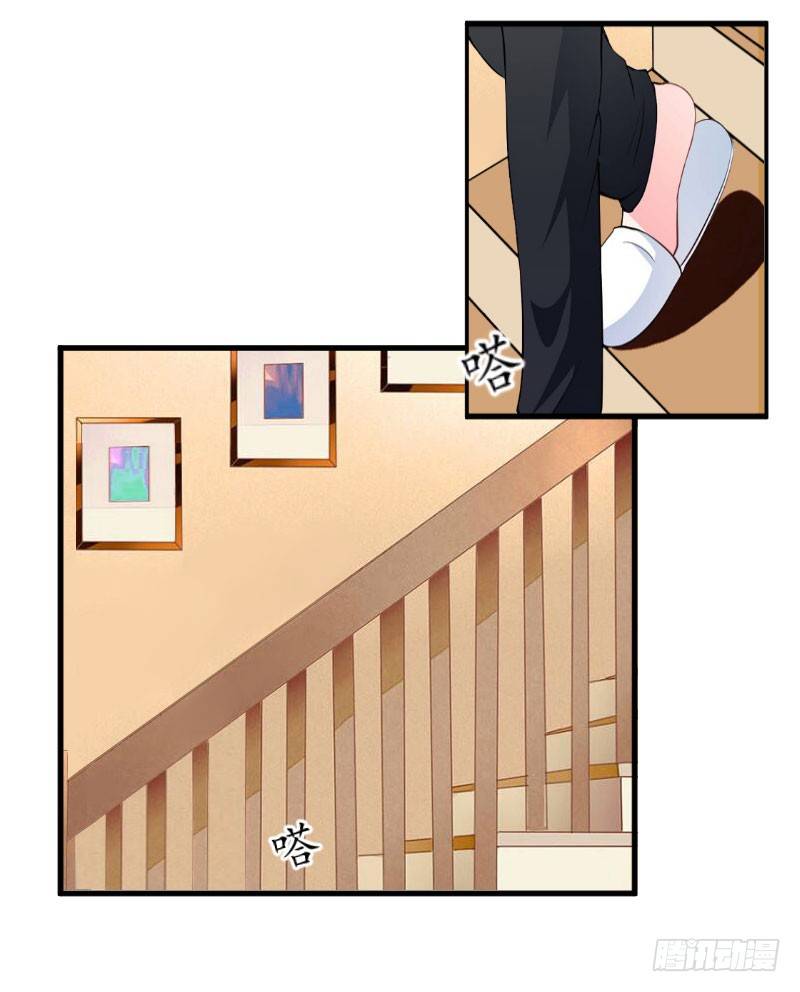 总裁的助理角色漫画,第5话 今晚在这过夜1图