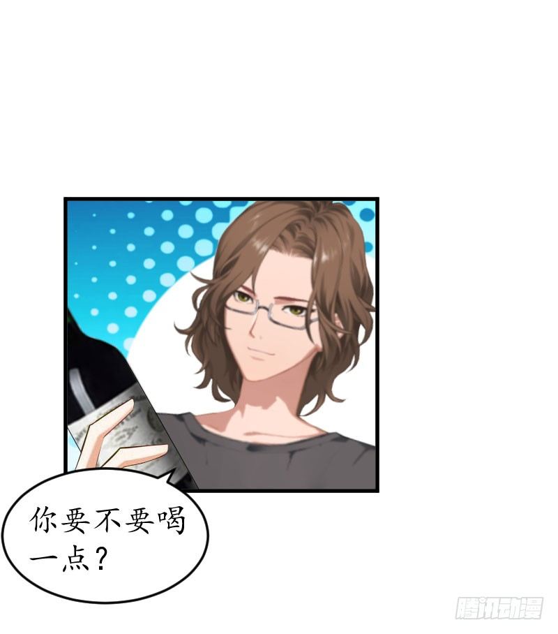总裁的助理角色漫画,第10话 醉酒1图
