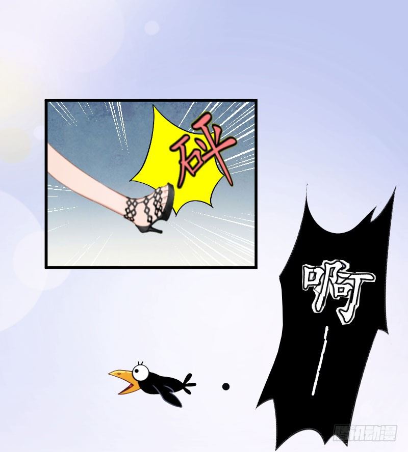 总裁的助理角色漫画,第1话 惊恐一夜1图