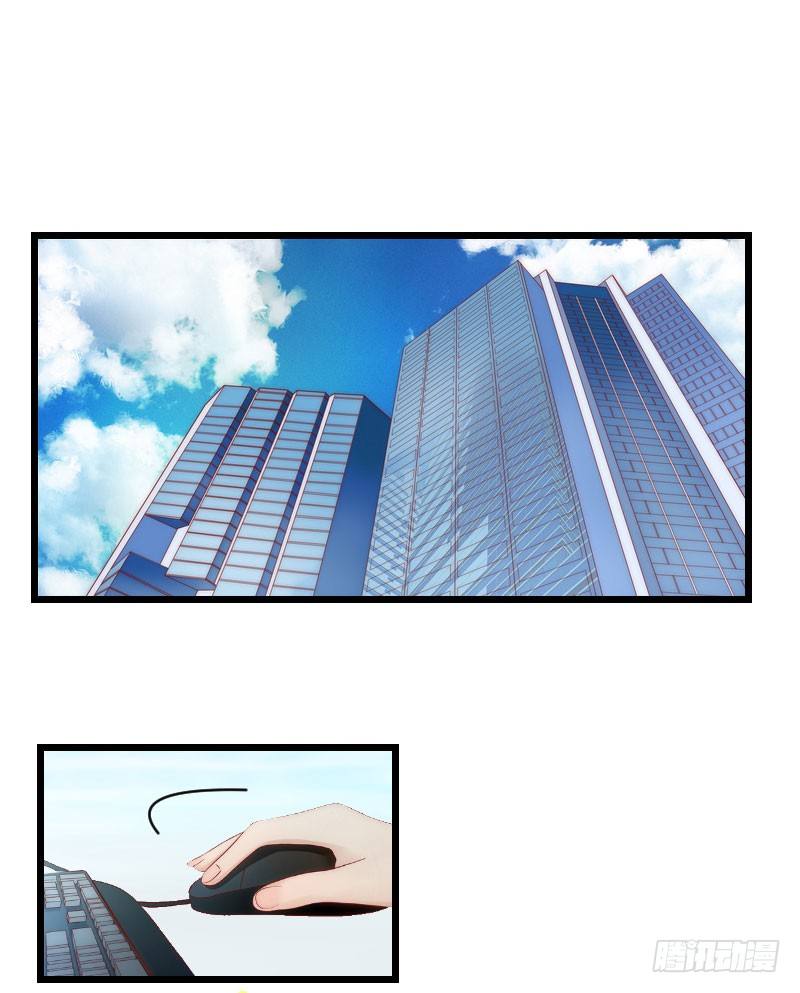 总裁的助理角色漫画,第3话 出院2图