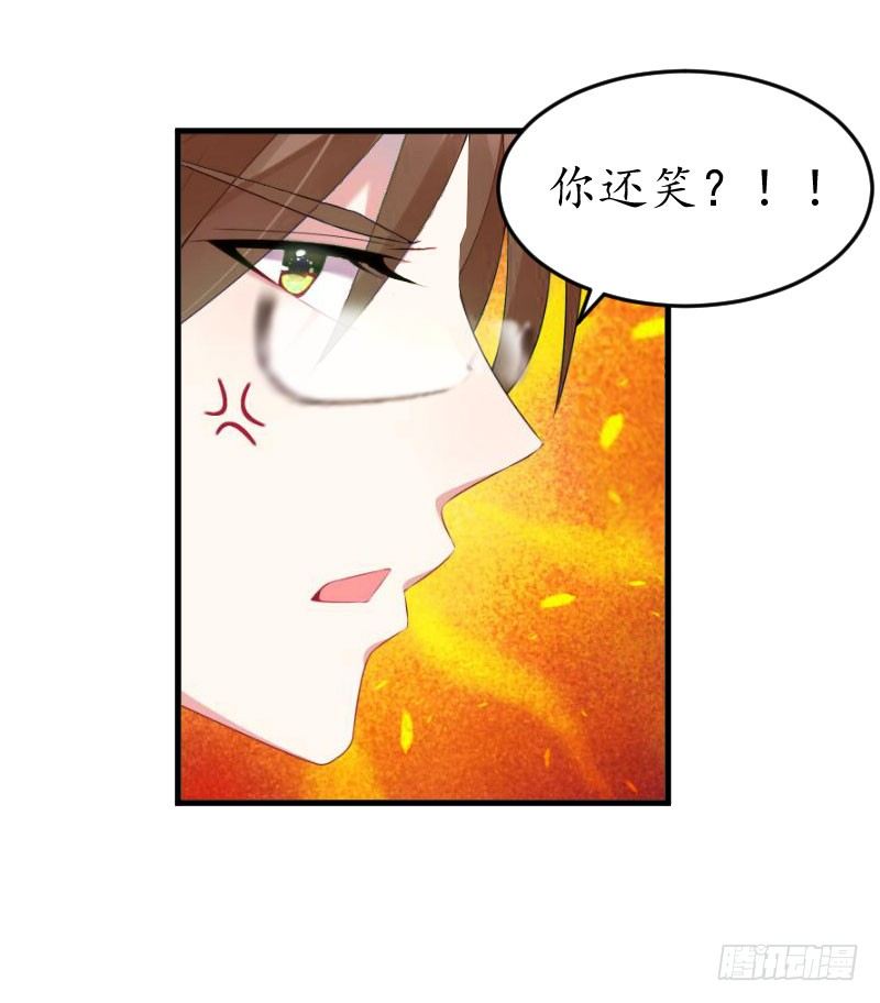 总裁的助理角色漫画,第11话 抓奸1图