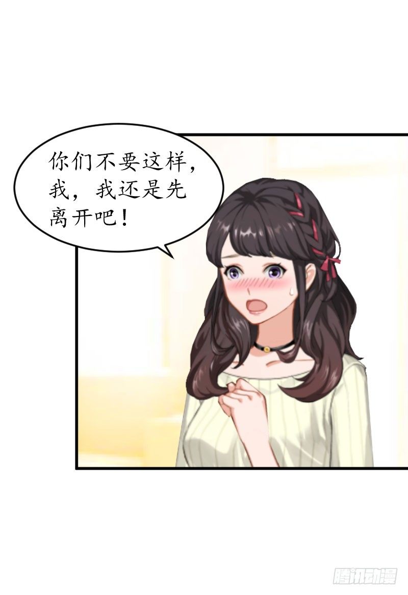 总裁的助理角色漫画,第11话 抓奸1图