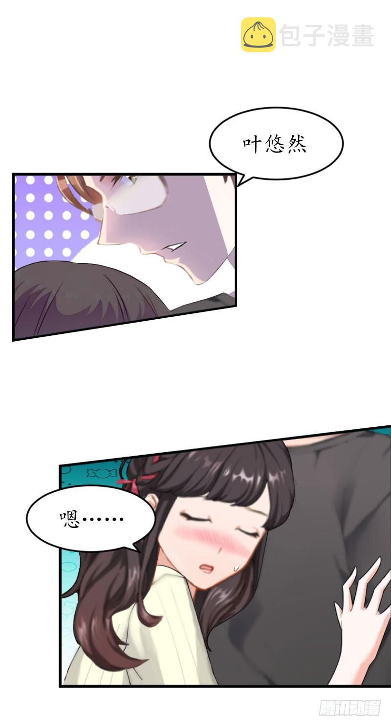 总裁的助理角色漫画,第10话 醉酒1图