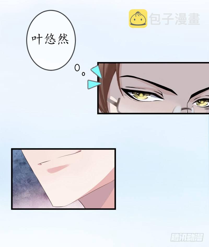 总裁的助理角色漫画,第5话 今晚在这过夜2图