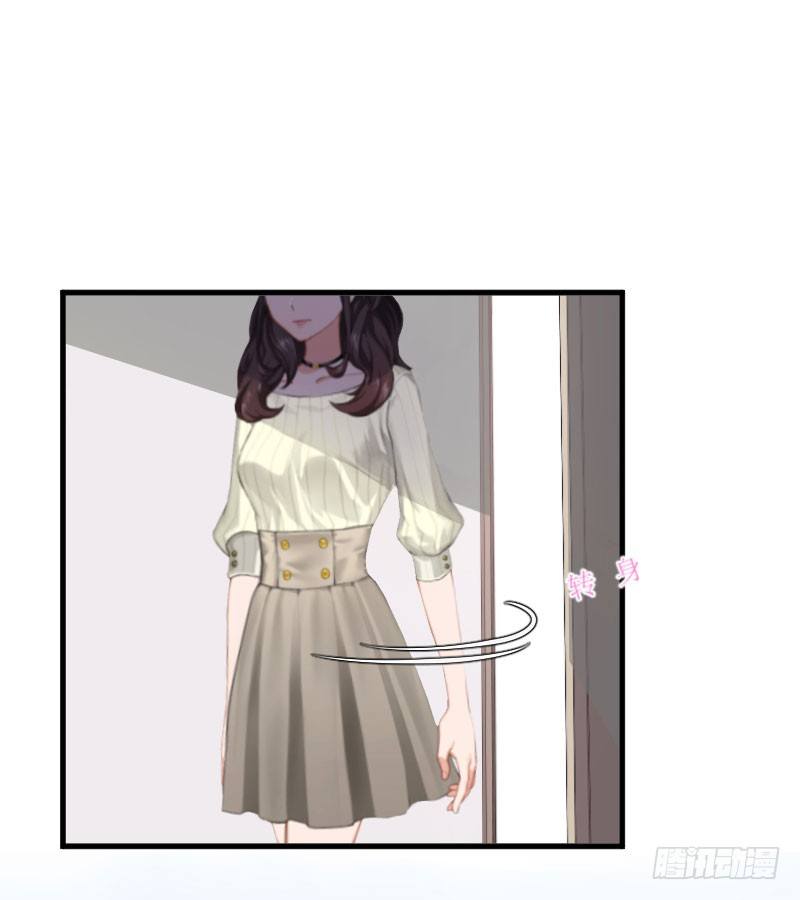 总裁的助理角色漫画,第5话 今晚在这过夜1图
