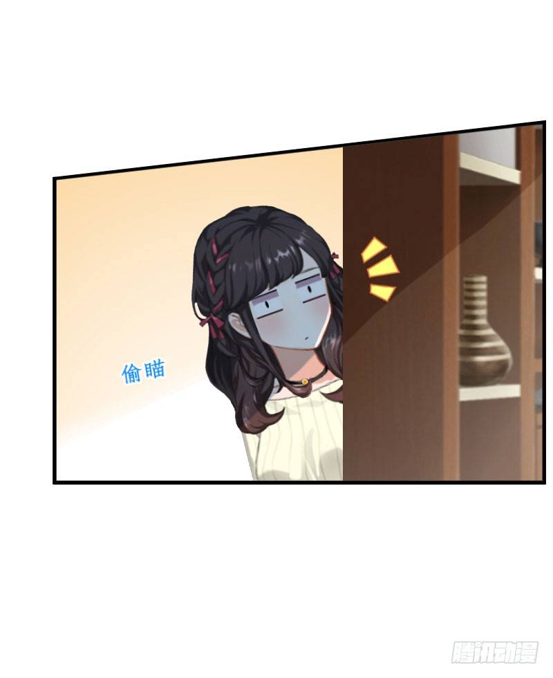 总裁的助理角色漫画,第10话 醉酒1图