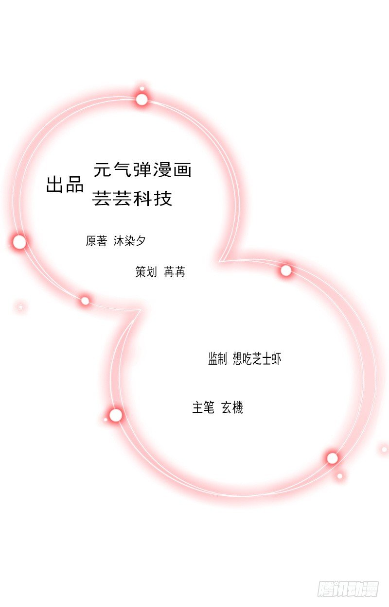 总裁的助理角色漫画,第10话 醉酒2图