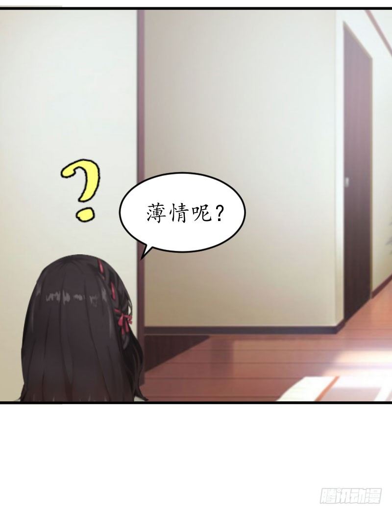 总裁的助理角色漫画,第11话 抓奸1图