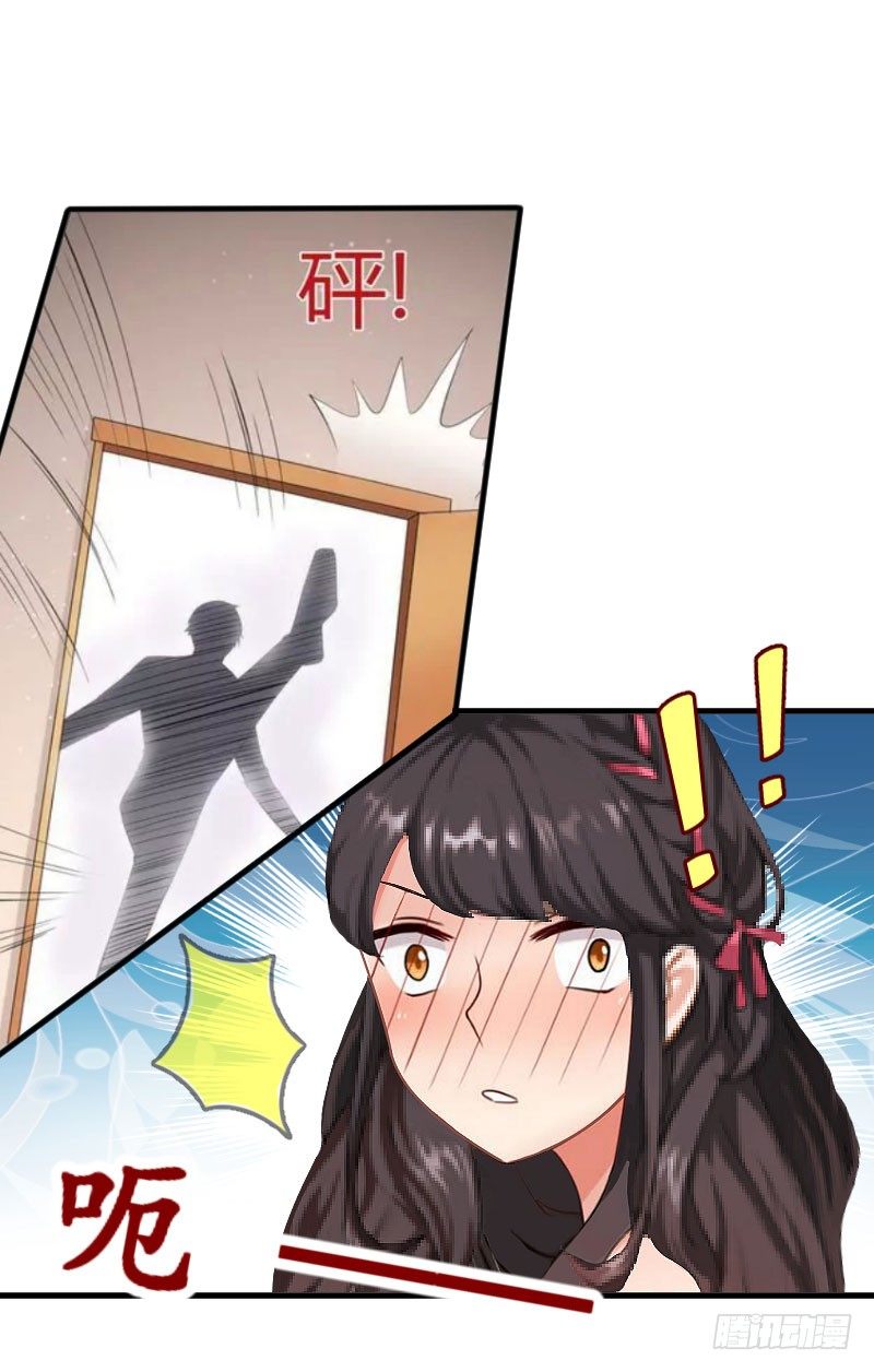 总裁的助理角色漫画,第13话 一点不含糊2图