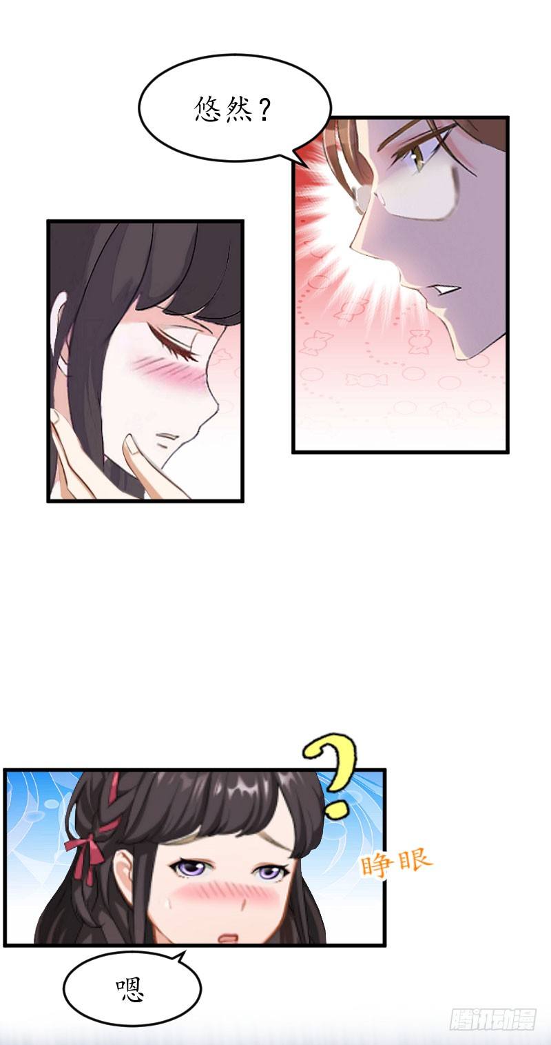 总裁的助理角色漫画,第10话 醉酒2图