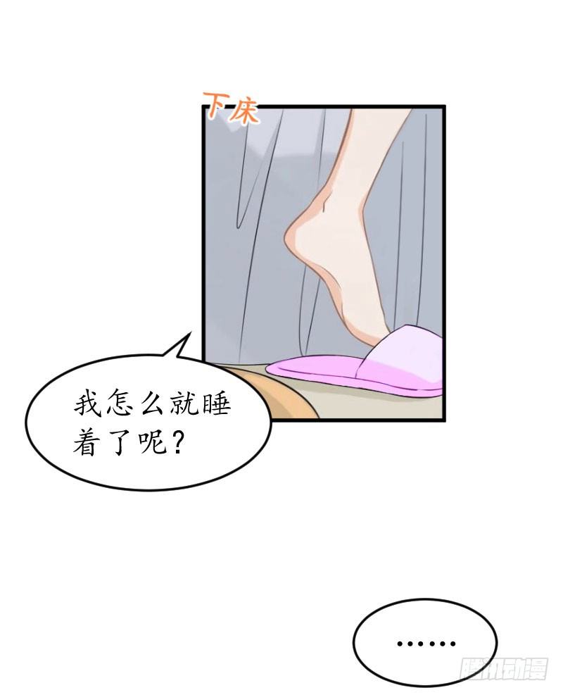 总裁的助理角色漫画,第11话 抓奸2图