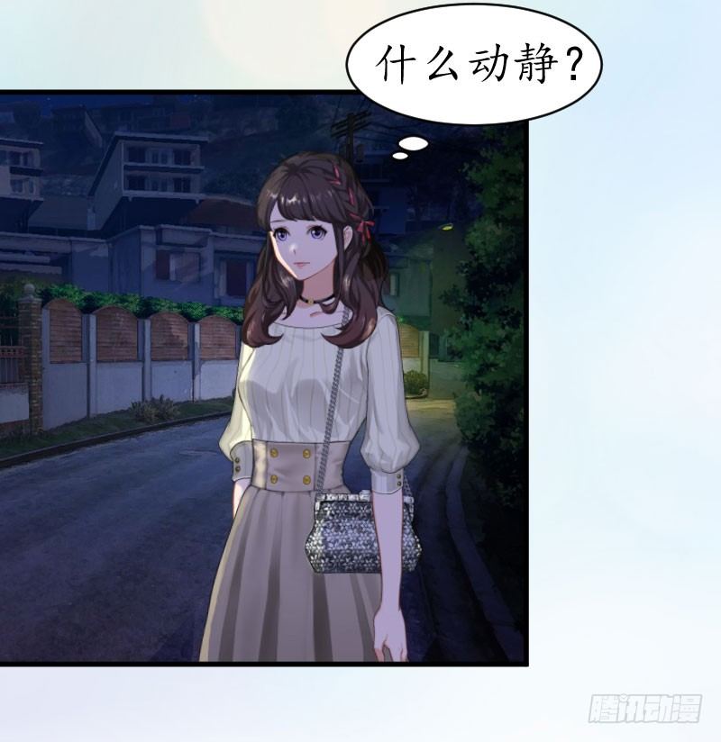 总裁的助理角色漫画,第1话 惊恐一夜2图