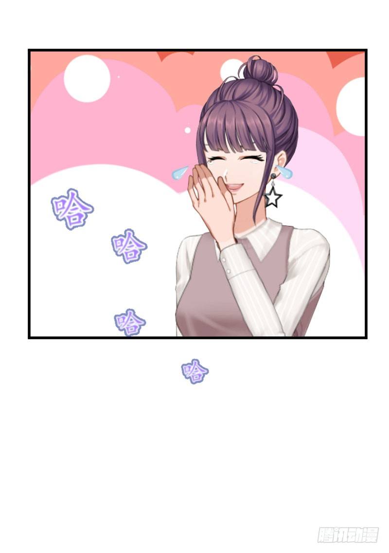 总裁的助理角色漫画,第11话 抓奸2图