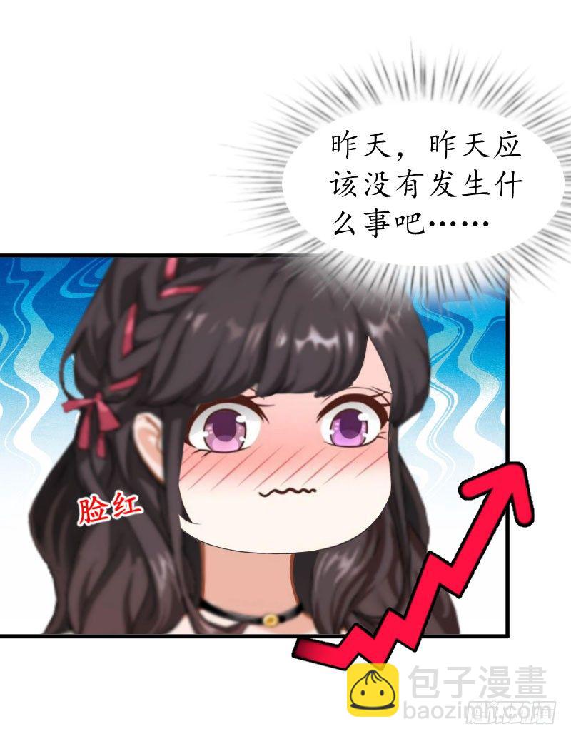 总裁的助理角色漫画,第11话 抓奸1图