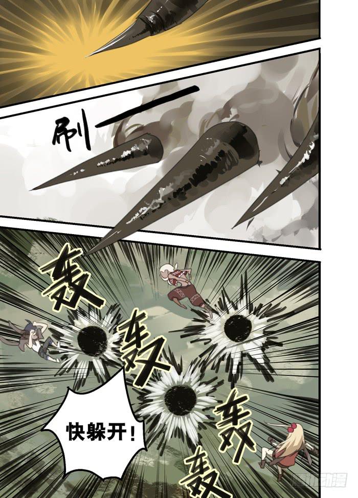 百亿魔法士漫画,10-裂缝重现1图
