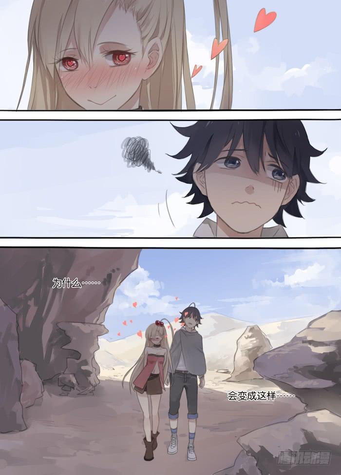 百亿魔法士漫画,001-废材男主2图