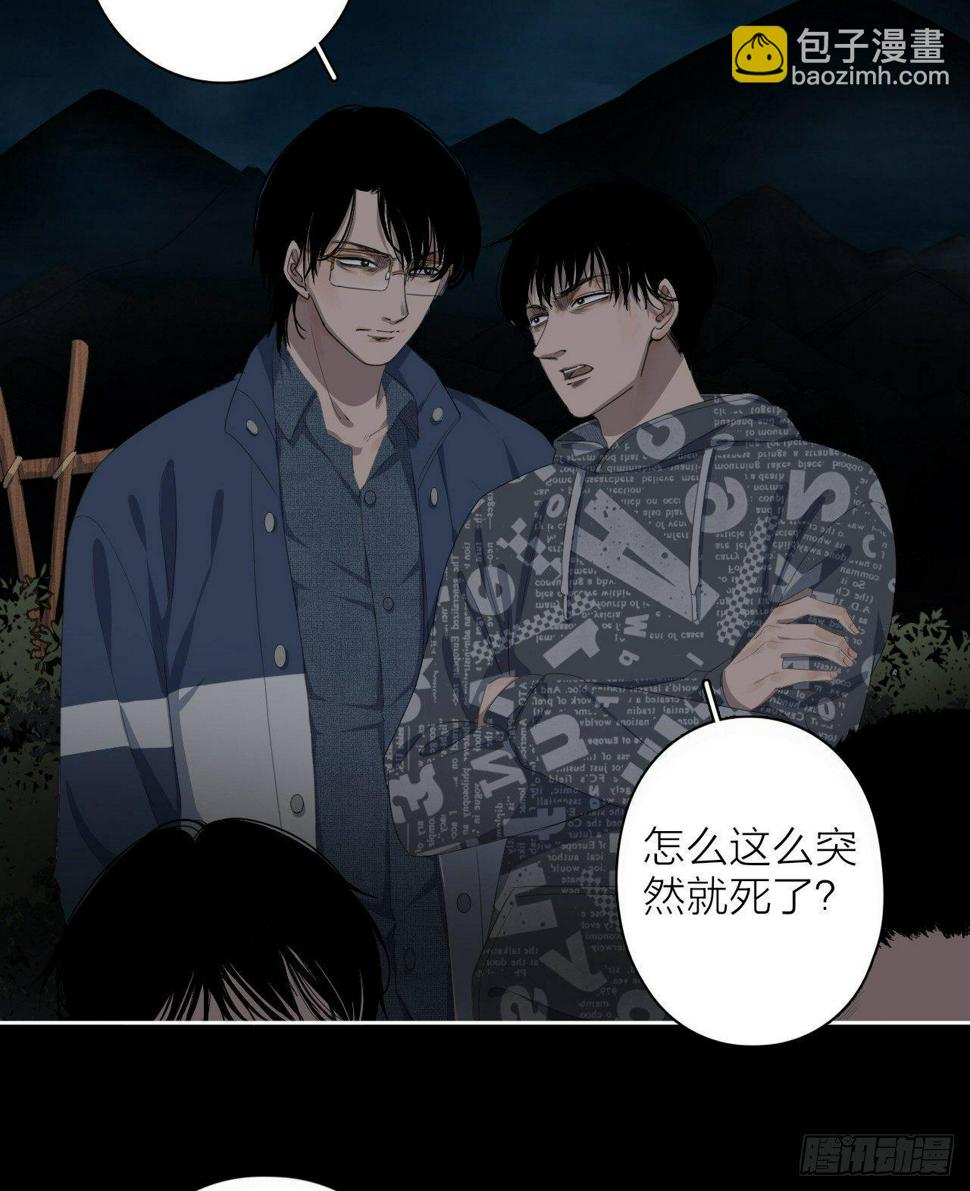 地狱公寓漫画,第6话 发胀的尸体2图