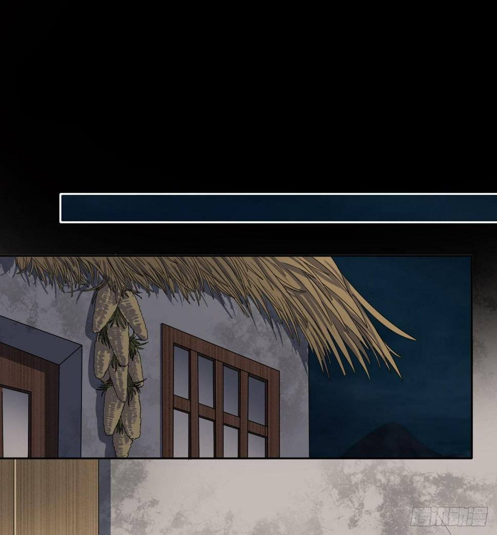 地狱公寓漫画,第6话 发胀的尸体1图