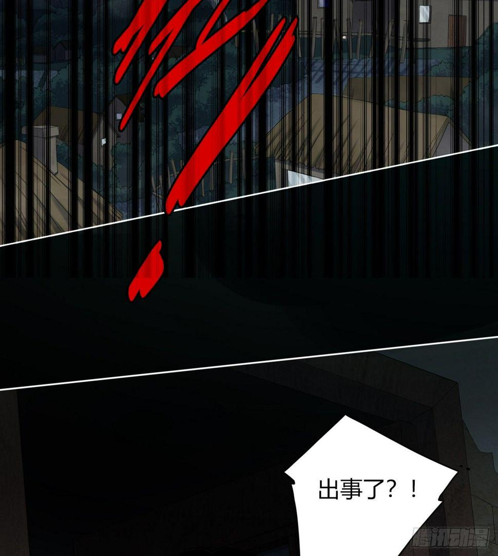 地狱公寓全文在线阅读漫画,第6话 发胀的尸体2图
