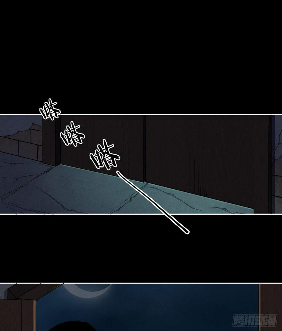 地狱公寓漫画,第7话 献祭水神1图