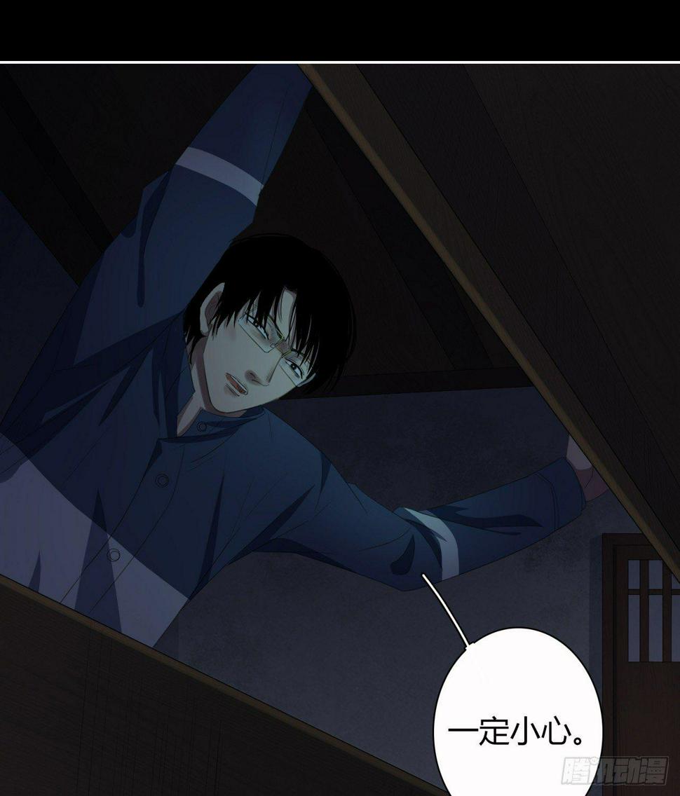 地狱公寓漫画,第7话 献祭水神1图