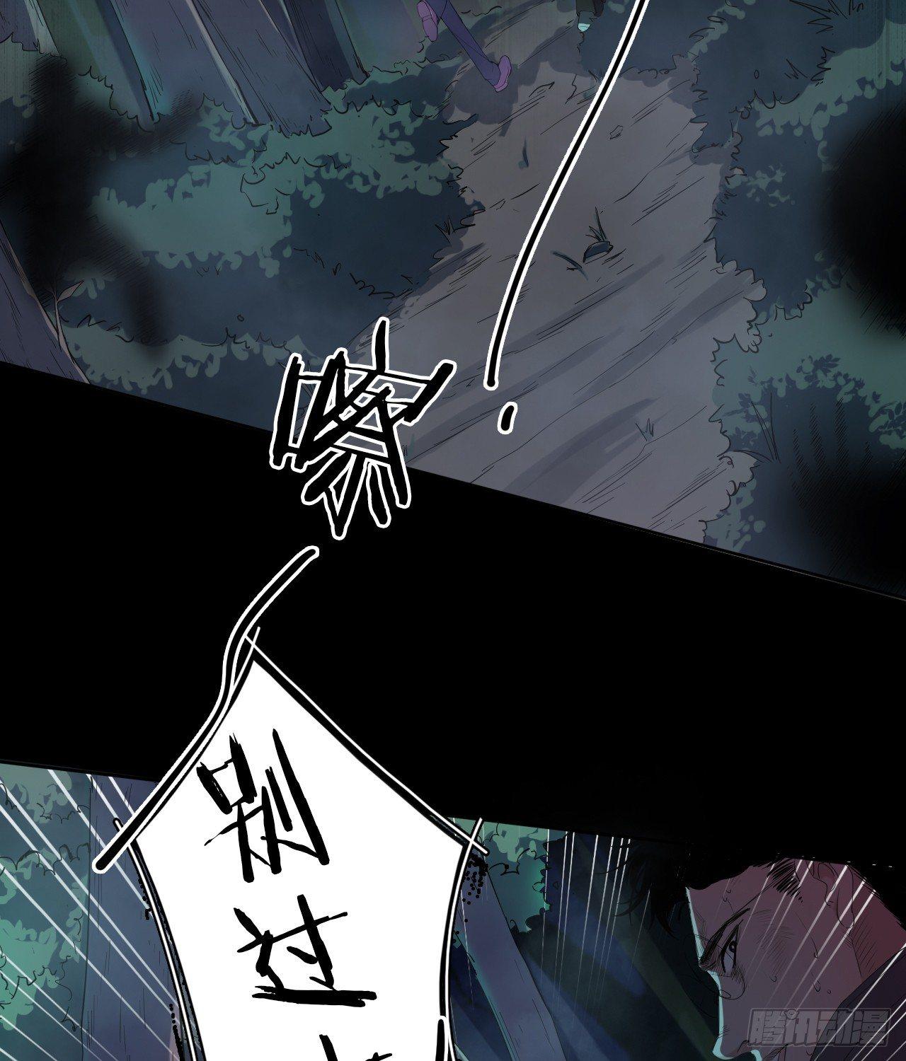 地狱公寓蛋仔攻略漫画,第2话 诡异的村子2图