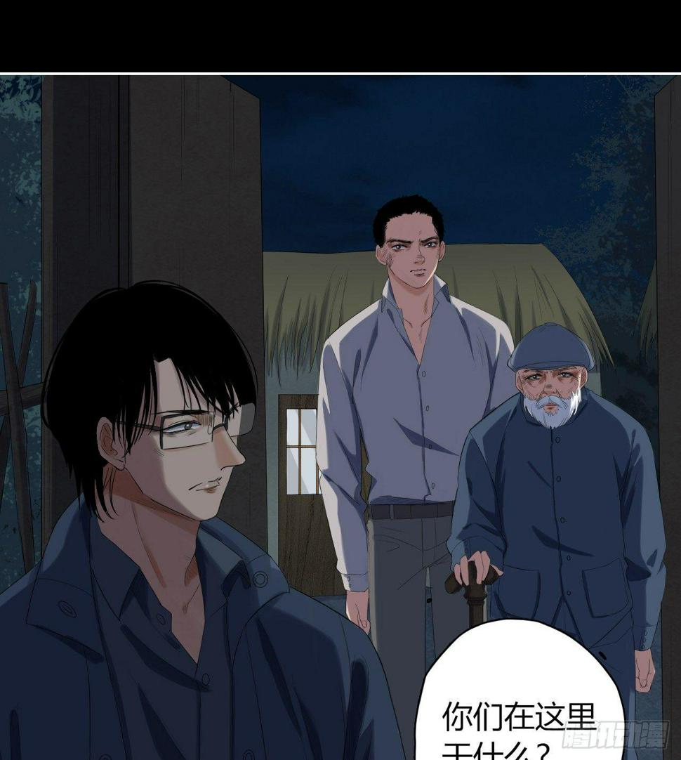 地狱公寓漫画,第6话 发胀的尸体2图