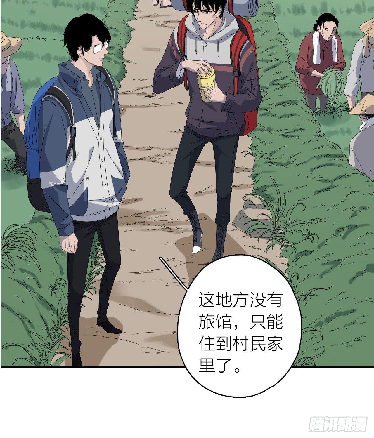 地狱公寓漫画,第2话 诡异的村子1图