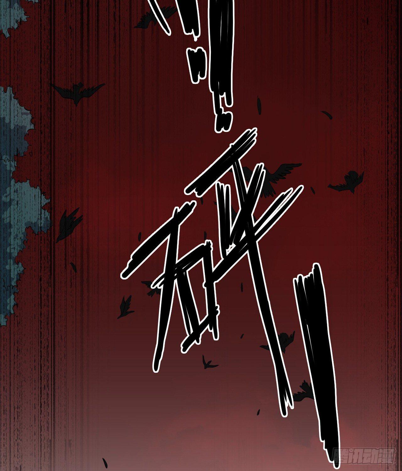 地狱公寓漫画,第2话 诡异的村子1图