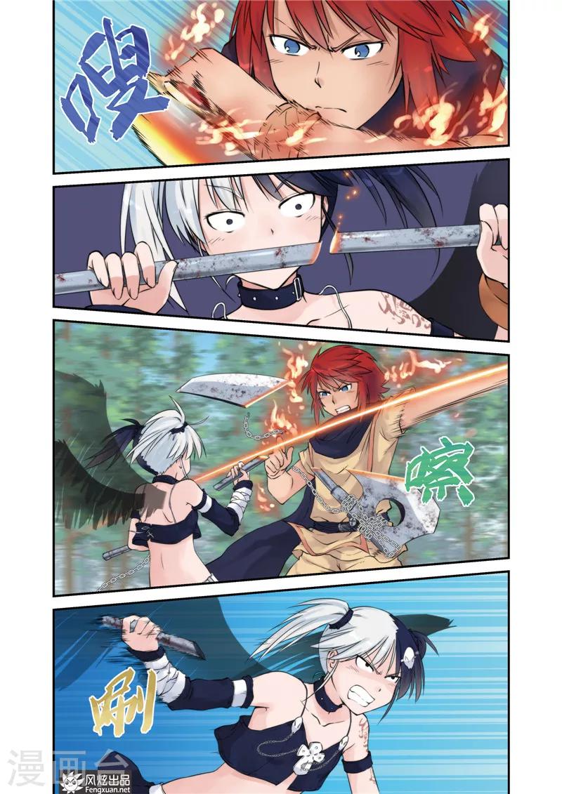 潘多拉秘宝漫画,第7话 全力一击(1)1图