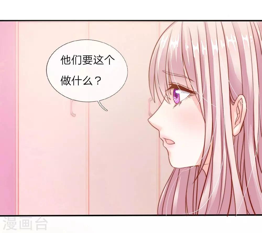 冥王的绝技漫画,第6话1图