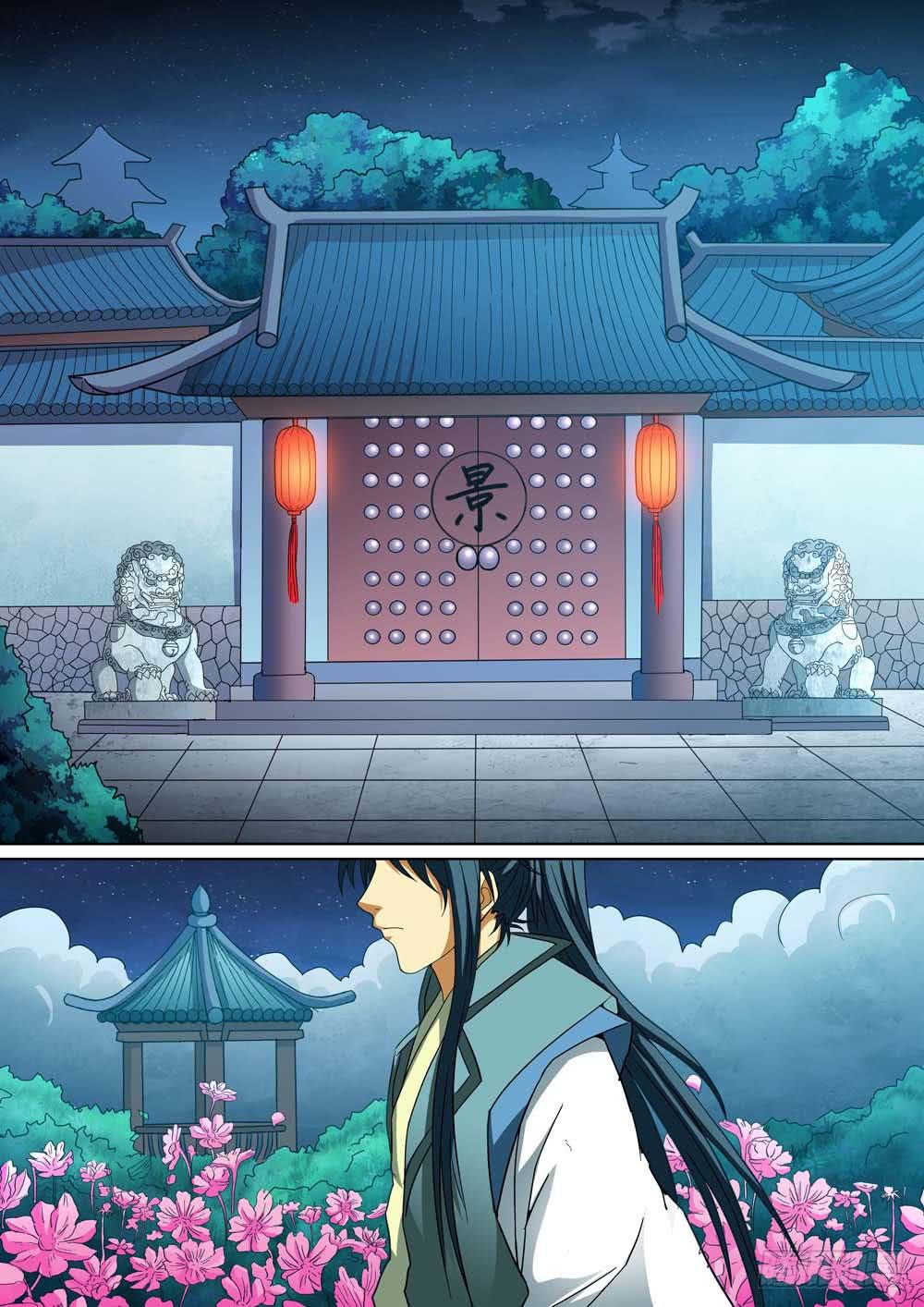 璇玑公主整合版漫画,第十六话2图