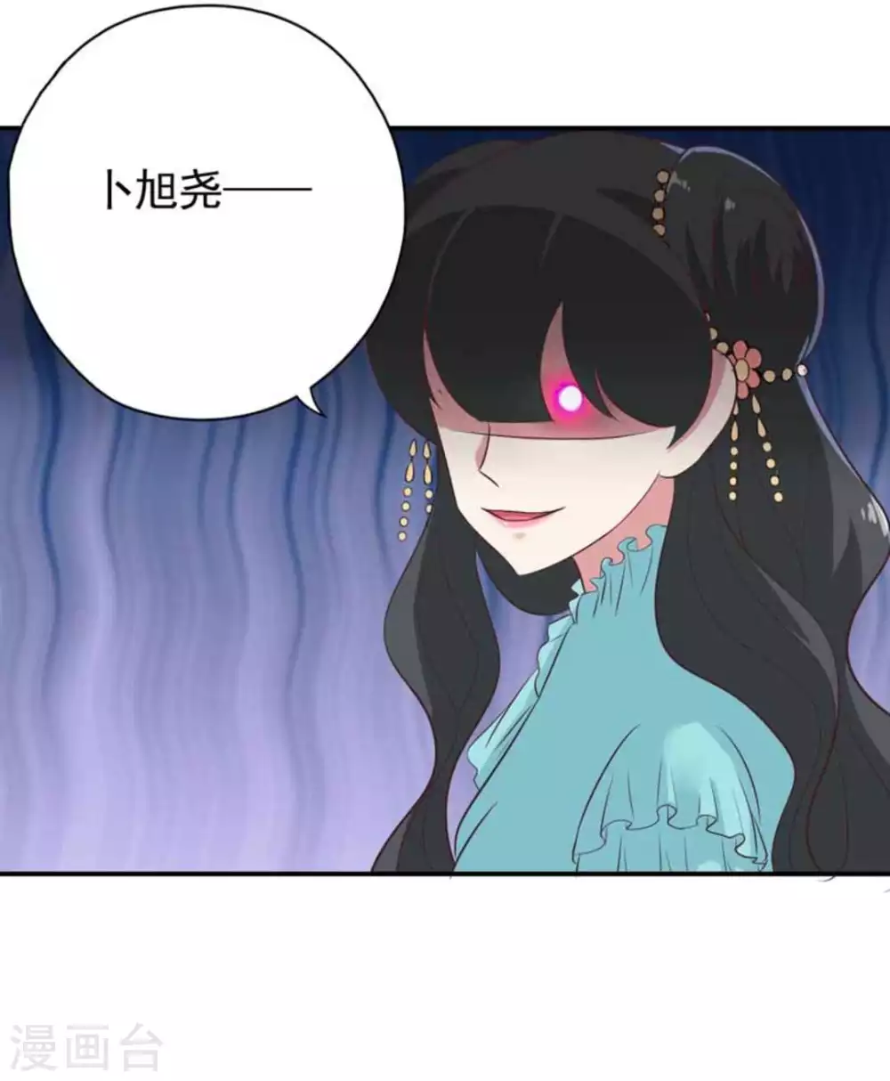 百病千金方漫画有第二季吗漫画,第34话1图