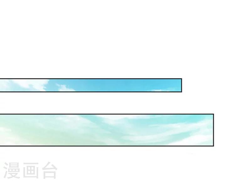 温柔总裁的橱窗漫画,第9话 苏醒2图