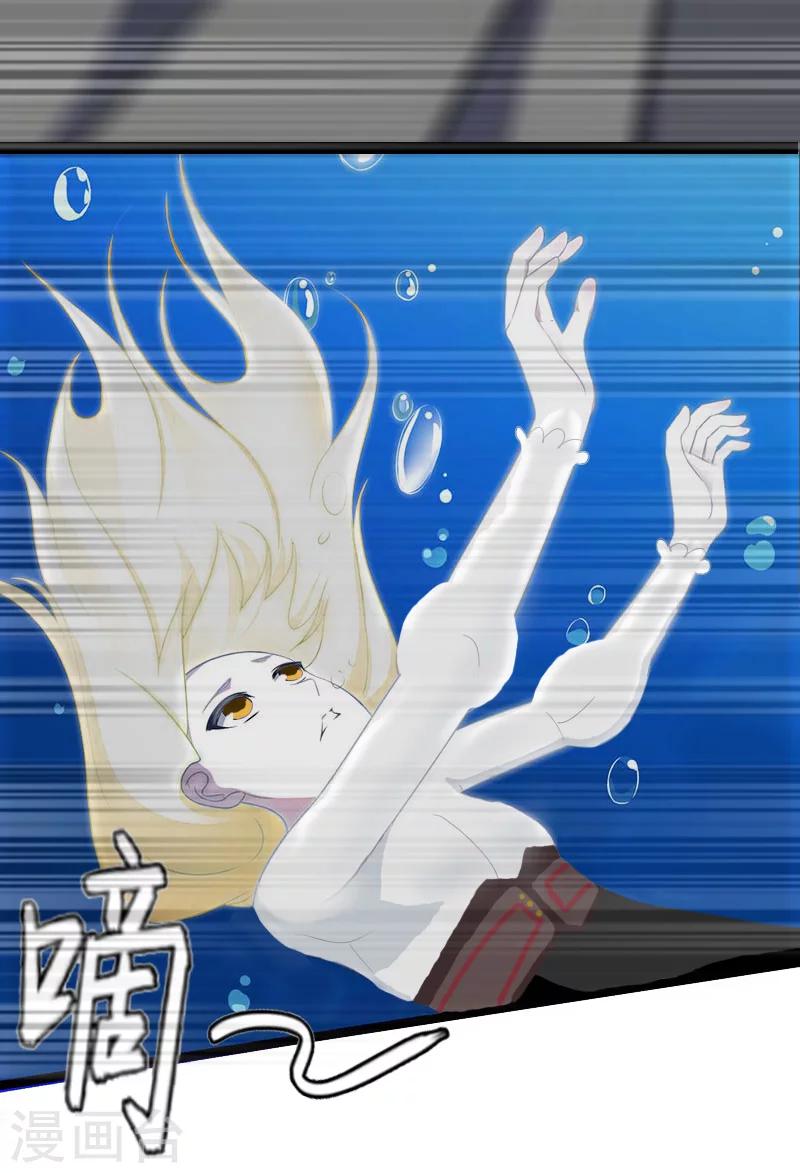 温柔总裁的橱窗漫画,第9话 苏醒1图