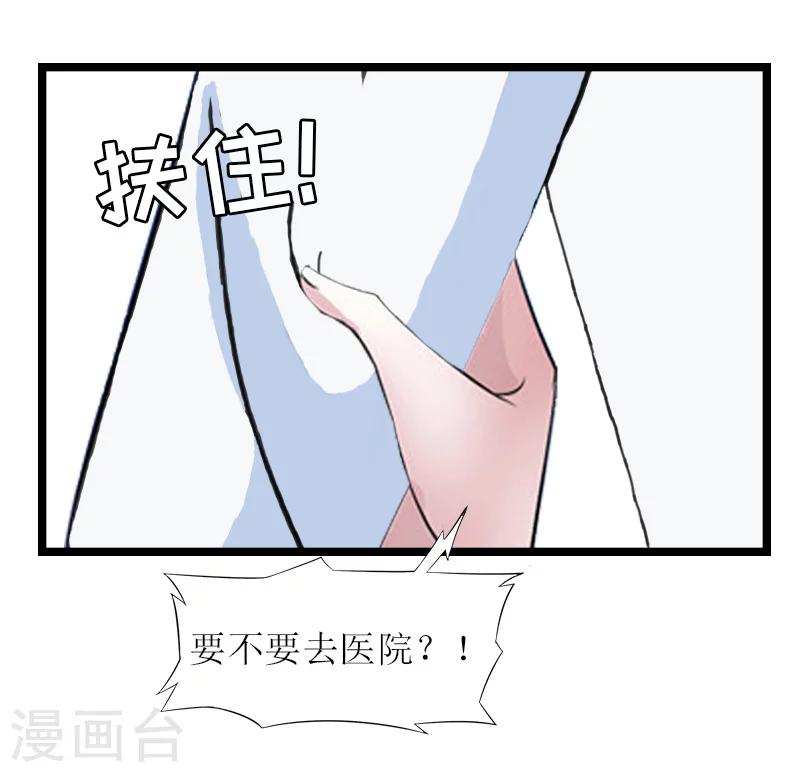 温柔总裁的小悍妻漫画,第11话 记忆1图