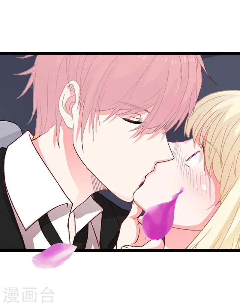 温柔总裁的小悍妻漫画,最终话 结局1图