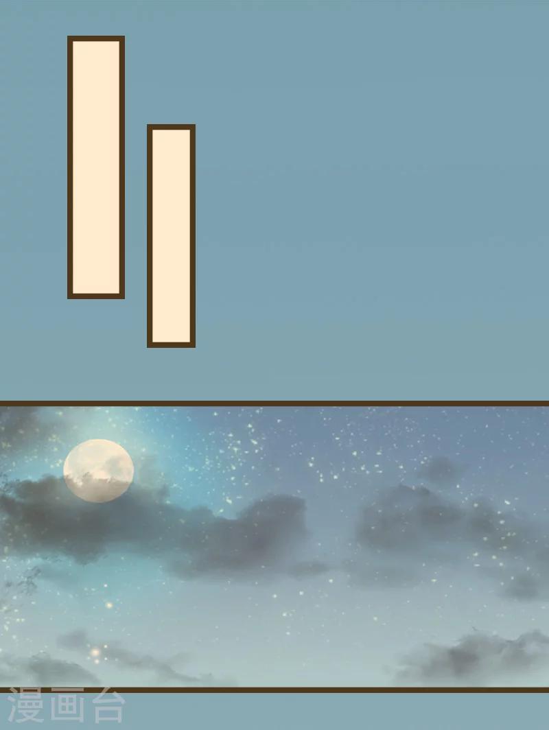 温柔总裁的小悍妻漫画,第11话 记忆1图