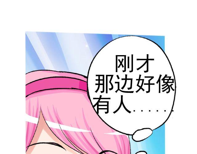 男人加油菜是什么漫画,第四回（1）   你和小齐来我家吧！1图