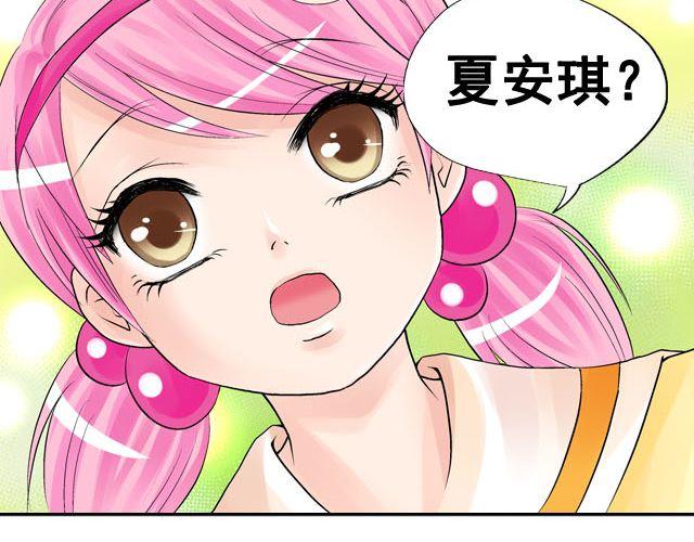 炒菜荤菜漫画,第六话（下）  背后的故事2图