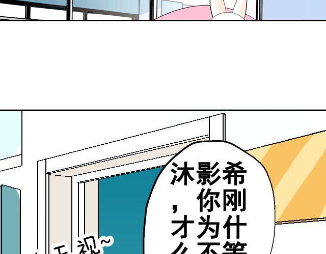 炒菜荤菜漫画,第六话（下）  背后的故事1图