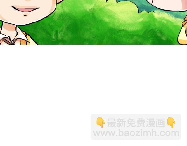 男人加油菜是什么漫画,第四回（1）   你和小齐来我家吧！2图