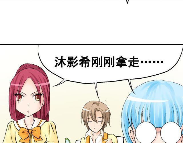 加油运动会手举牌漫画,第六话（下）  背后的故事2图