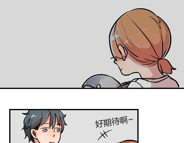 暂停更新作品漫画,act8 满怀____的靠近你2图