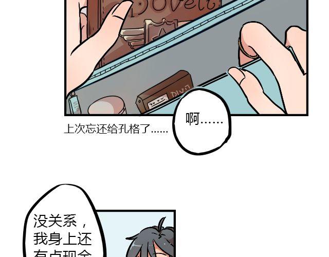 暂停更新7天变成灰色漫画,act8 满怀____的靠近你2图