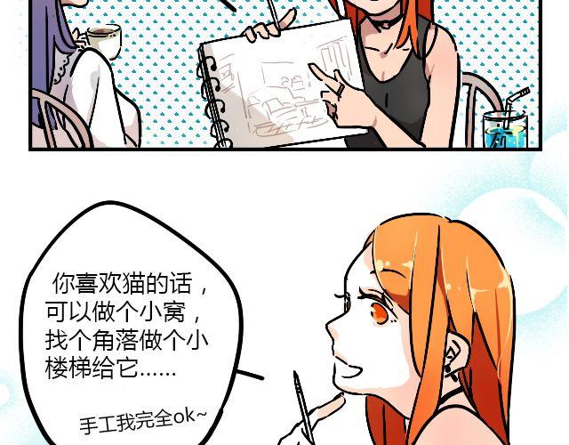 暂停更新作品漫画,act2 持续低压的星期一1图